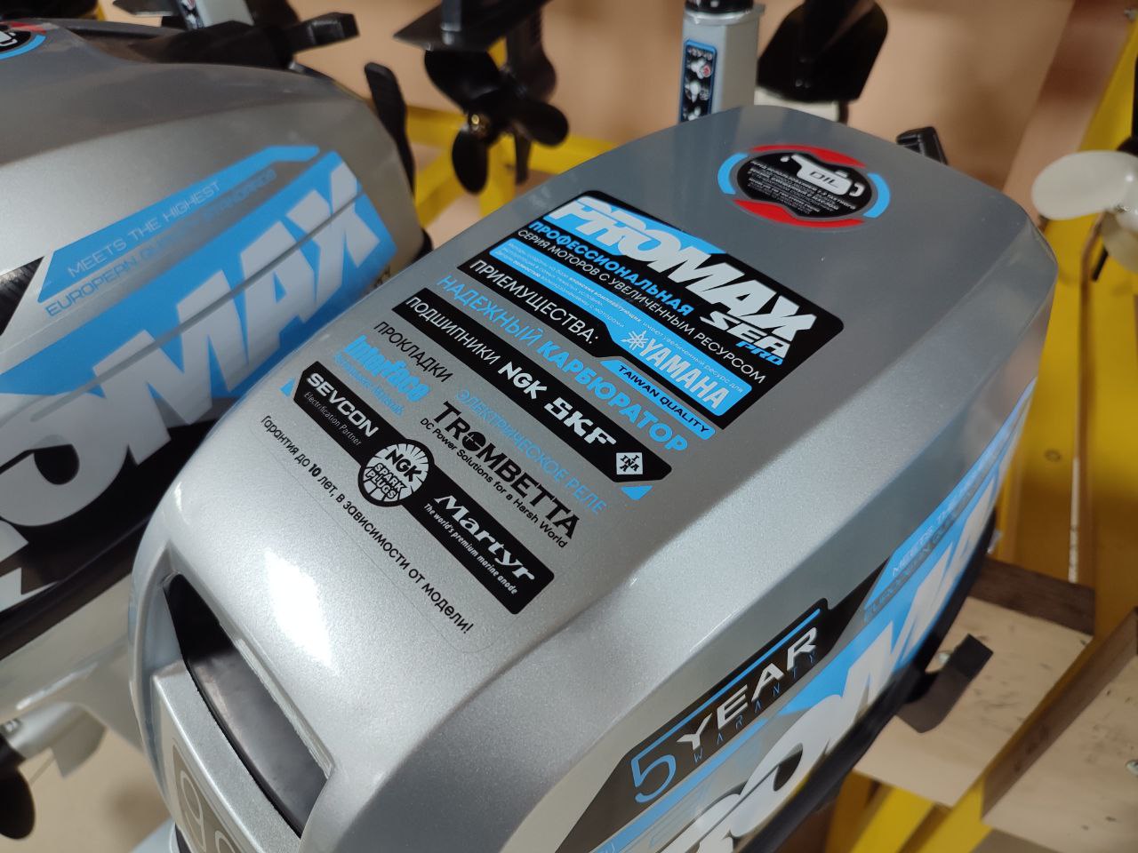 Лодочный мотор PROMAX SP9.9FHS (15) EXTRA в Жуковском