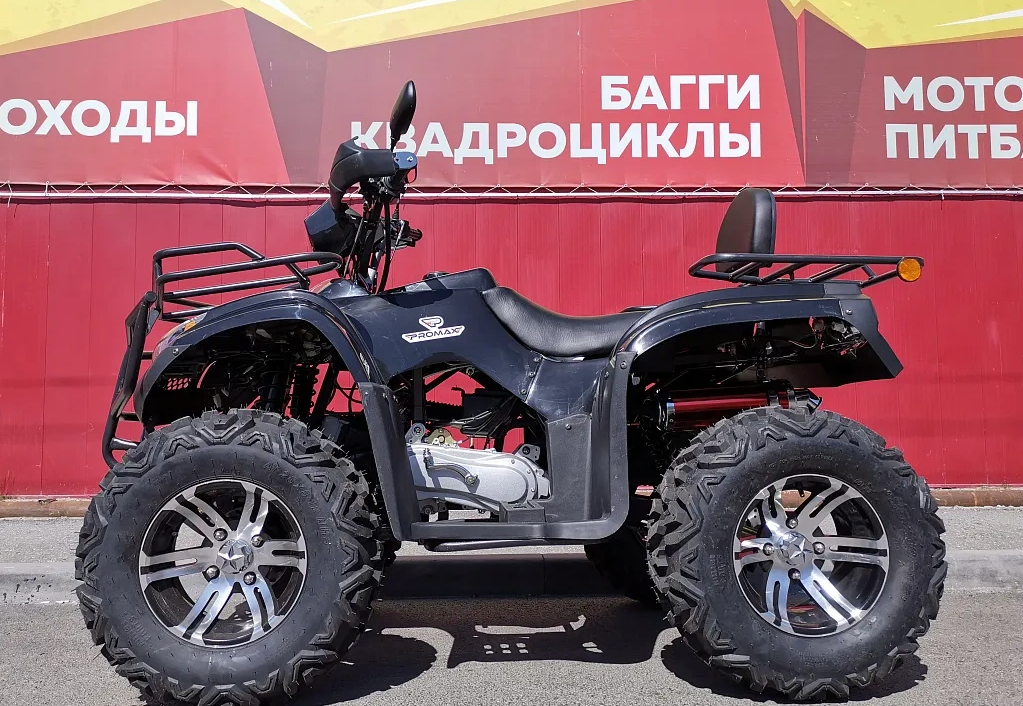 Квадроцикл PROMAX TRX300 CVT в Жуковском