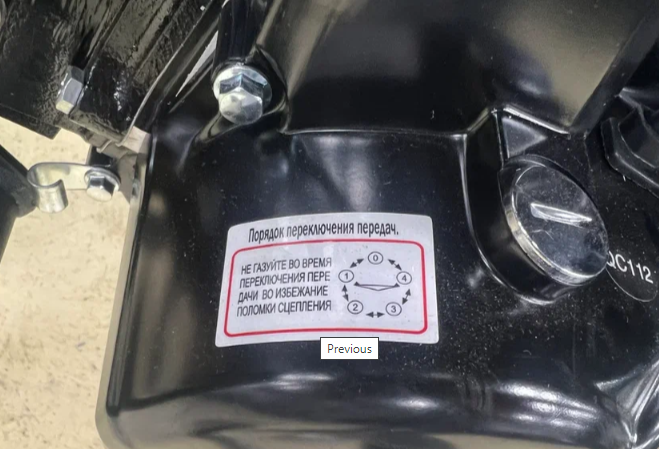 Мопед PROMAX ALPHA PRIDE 130 в Жуковском