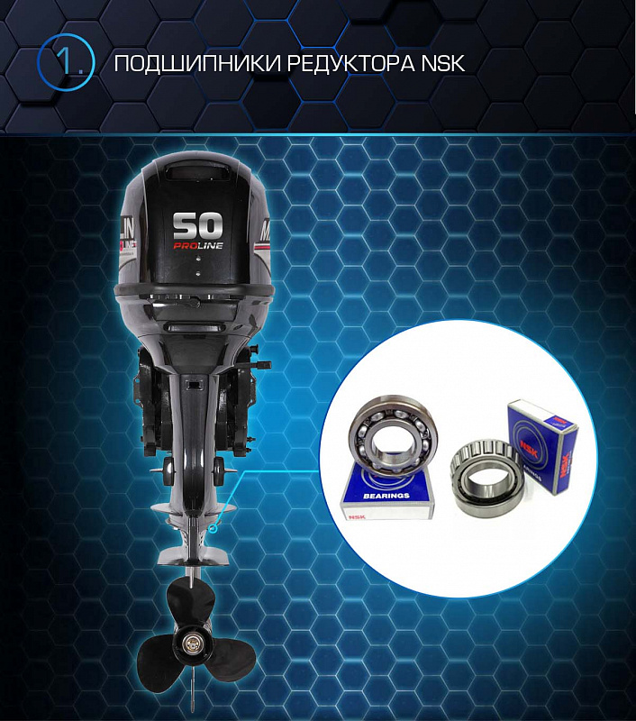 Лодочный мотор MARLIN PROLINE MP 50 AWRL в Жуковском