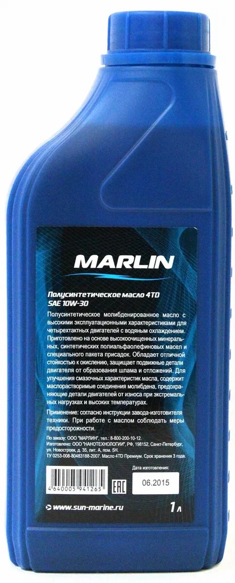 МАСЛО MARLIN ПРЕМИУМ 4Т, SAE 10W-30 (1 ЛИТР)/ПОЛУСИНТ. в Жуковском