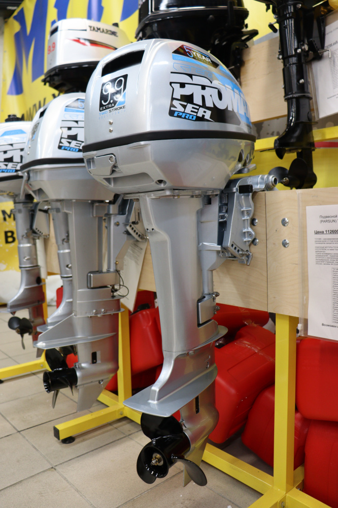Лодочный мотор PROMAX SP9.9FHS (15) EXTRA в Жуковском