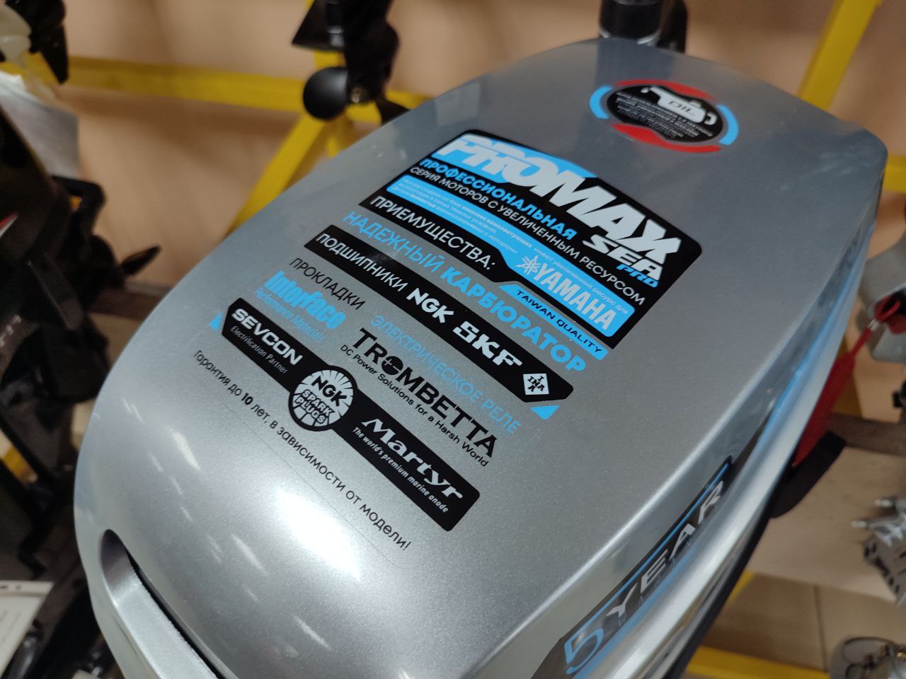 Лодочный мотор PROMAX SP9.9FHS (20) PRO в Жуковском