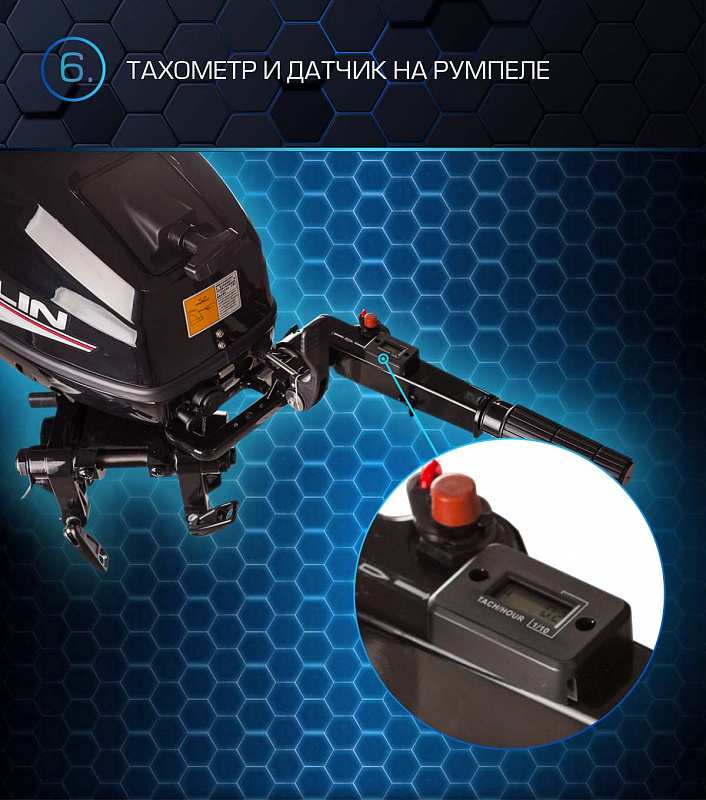 Лодочный мотор MARLIN PROLINE MP 50 AMHL в Жуковском