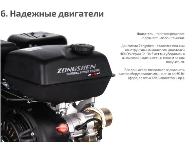 Мотобуксировщик НОРКА 380 MINI 8 л.с. в Жуковском