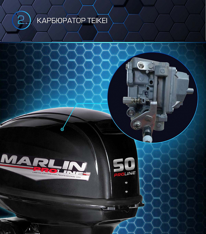 Лодочный мотор MARLIN PROLINE MP 50 AWRL в Жуковском