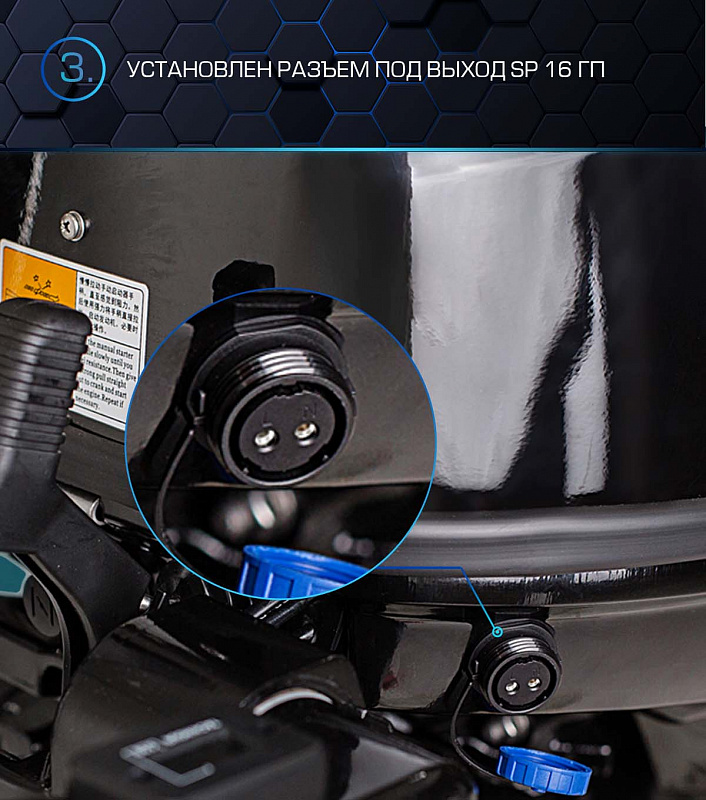 Лодочный мотор MARLIN PROLINE MP 40 AERTL в Жуковском