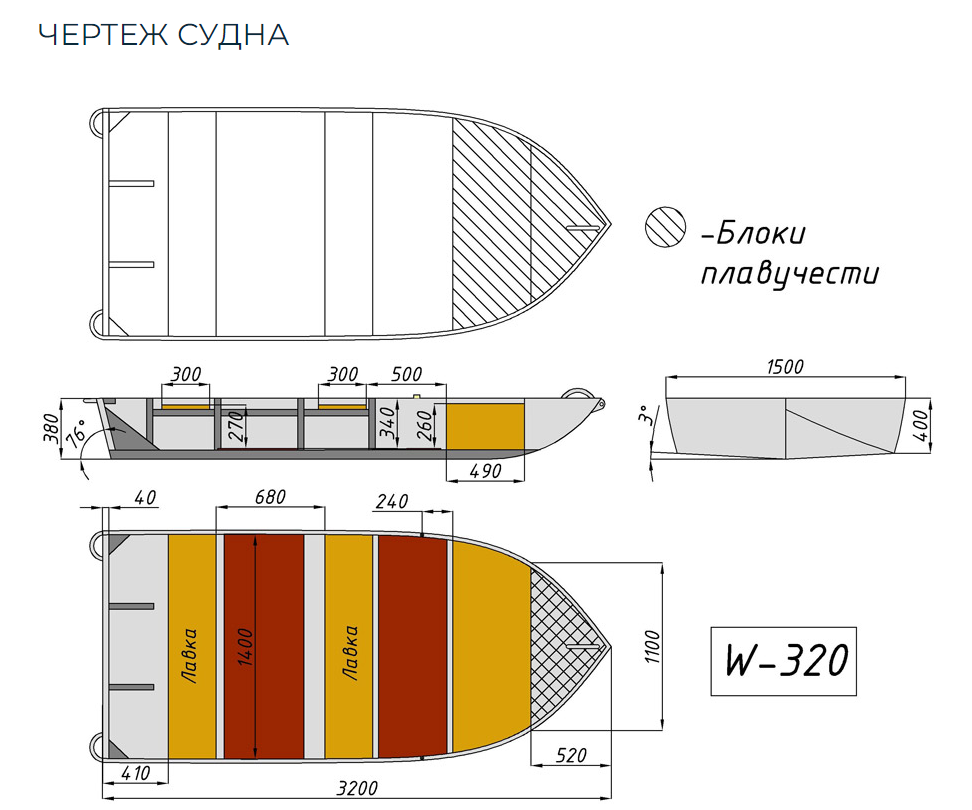 Алюминиевая Wyatboat-320 в Жуковском