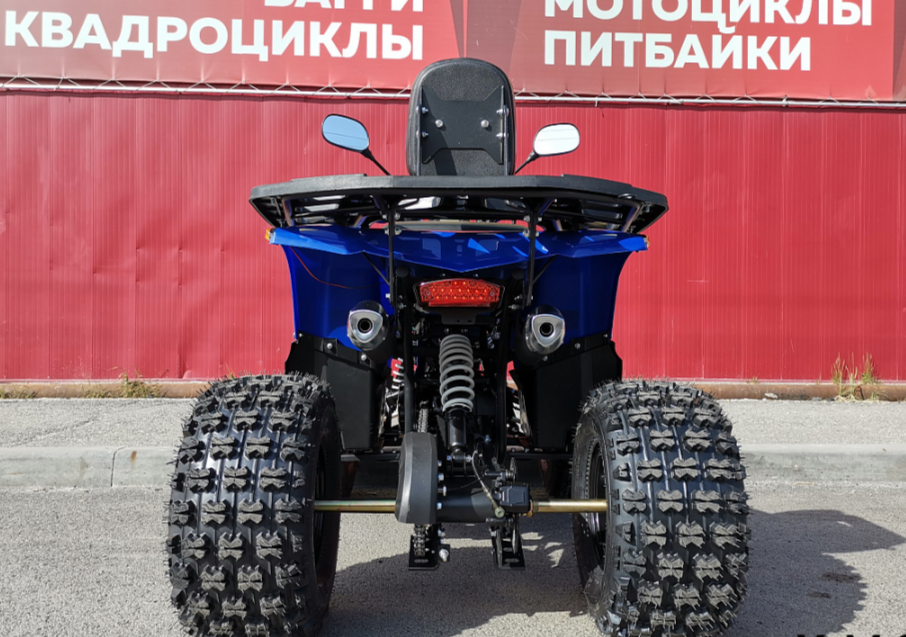 Квадроцикл PROMAX WILD 2.0 190 LUX в Жуковском