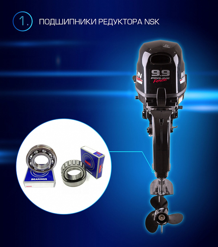 Лодочный мотор MARLIN PROLINE MP 9.9(20) AMHL FORCE в Жуковском