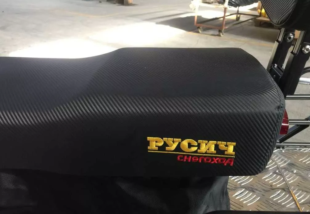 Снегоход РУСИЧ 200C в Жуковском