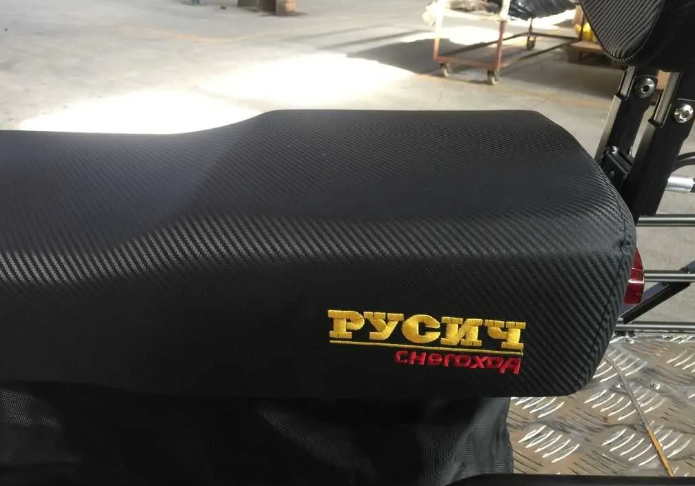 Снегоход РУСИЧ 200A в Жуковском