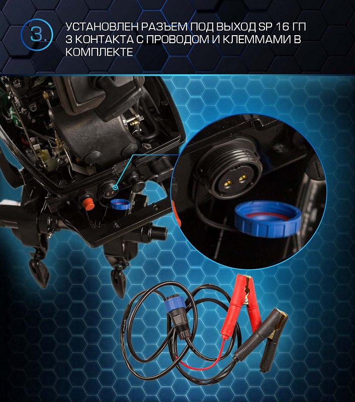 Лодочный мотор MARLIN PROLINE MP 30 AWRS в Жуковском