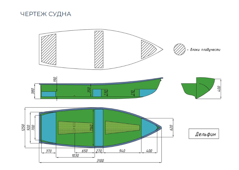 Стеклопластиковая лодка Дельфин в Жуковском