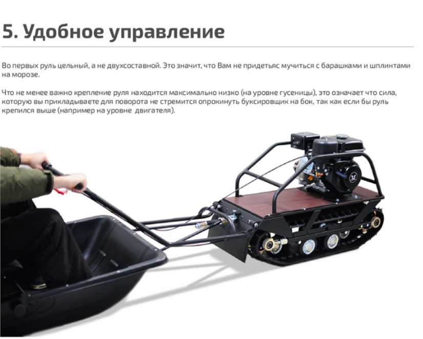 Мотобуксировщик НОРКА 380 MINI 8 л.с. в Жуковском