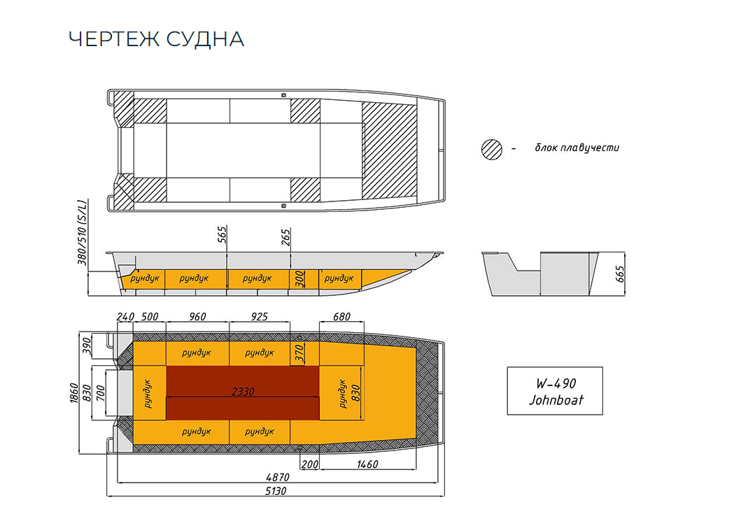 Алюминиевая лодка Wyatboat-490 Jonboat в Жуковском