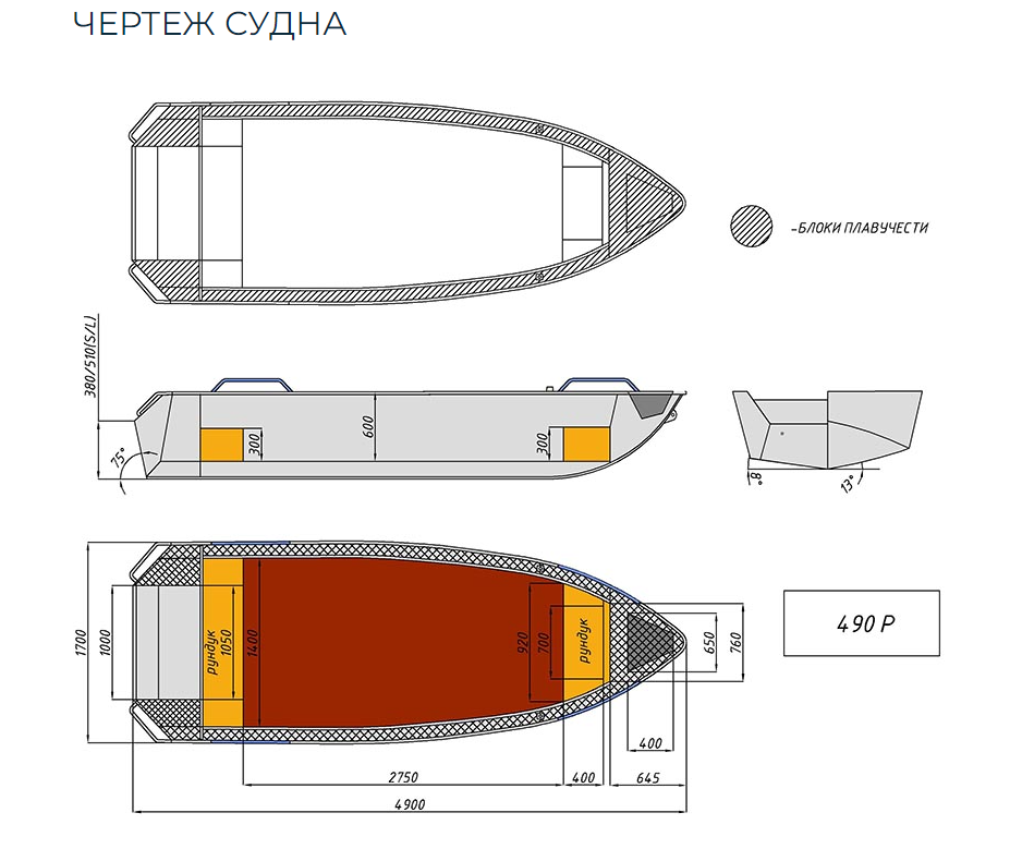 Алюминиевая лодка Wyatboat-490 P в Жуковском