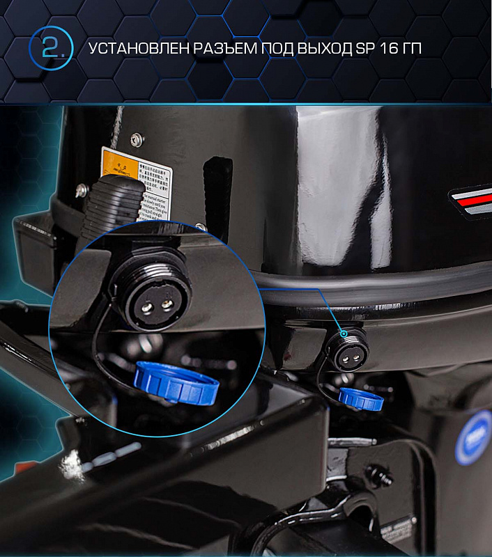 Лодочный мотор MARLIN PROLINE MP 40 AMH в Жуковском