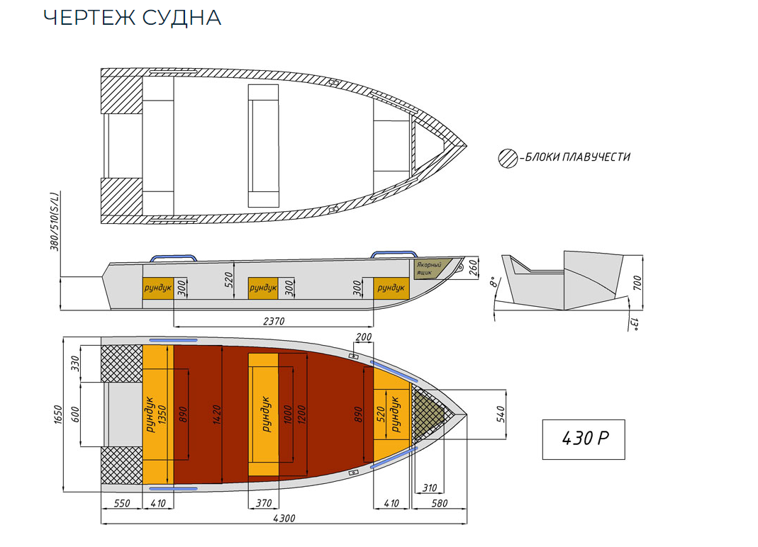Алюминиевая лодка  Wyatboat-430 Р в Жуковском