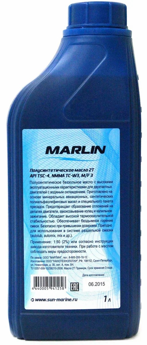 МАСЛО ПОЛУСИНТЕТИЧЕСКОЕ MARLIN ПРЕМИУМ 2Т, TC-W3, 1 ЛИТР в Жуковском