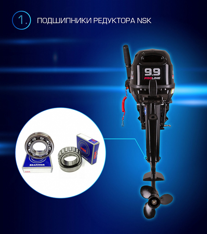 Лодочный мотор MARLIN PROLINE MP 9.9(15) AMHL в Жуковском