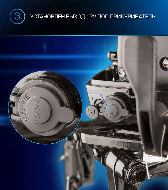 Лодочный мотор MARLIN PROLINE MP 9.9(15) AMHL в Жуковском