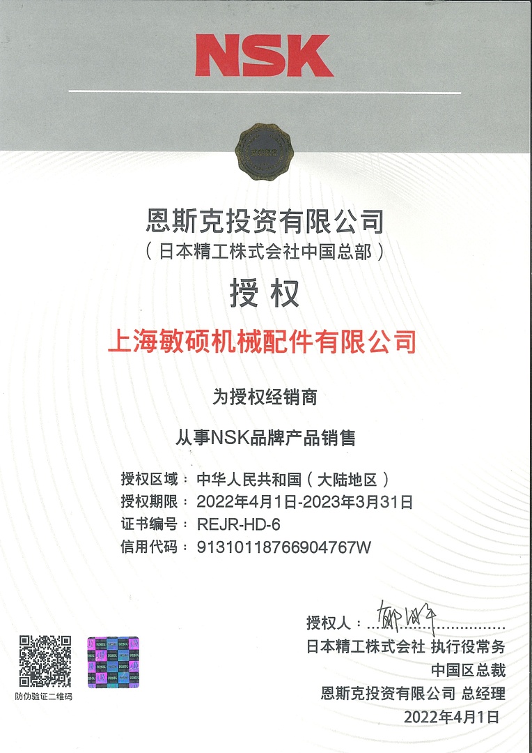 Лодочный мотор MARLIN PROLINE MP 40 AERTL в Жуковском