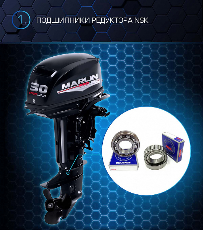 Лодочный мотор MARLIN PROLINE MP 30 AMHL в Жуковском