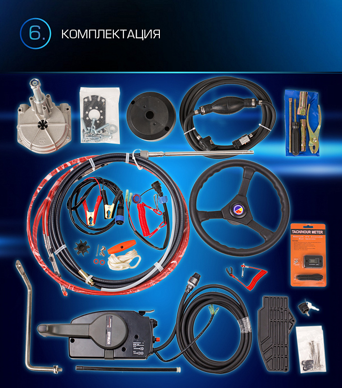 Лодочный мотор MARLIN PROLINE MP 9.9 (20) AWRL FORCE в Жуковском