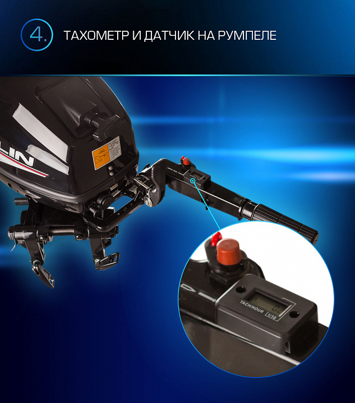 Лодочный мотор MARLIN PROLINE MP 9.9(15) AMHL в Жуковском