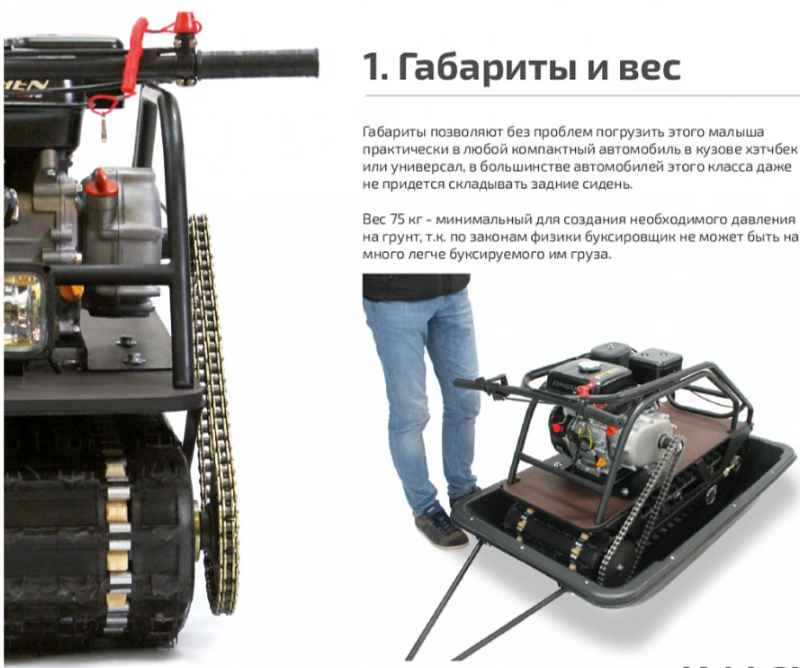 Мотобуксировщик НОРКА 380 MINI 8 л.с. в Жуковском