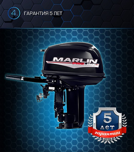 Лодочный мотор MARLIN PROLINE MP 30 AMH в Жуковском