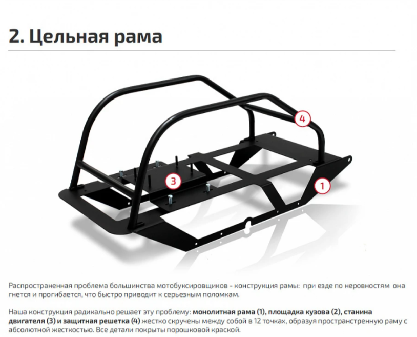 Мотобуксировщик НОРКА 380 MINI 8 л.с. в Жуковском