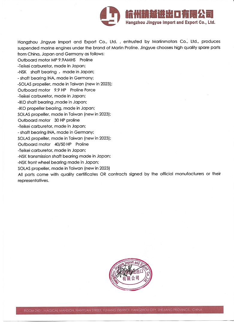 Лодочный мотор MARLIN PROLINE MP 40 AERTL в Жуковском