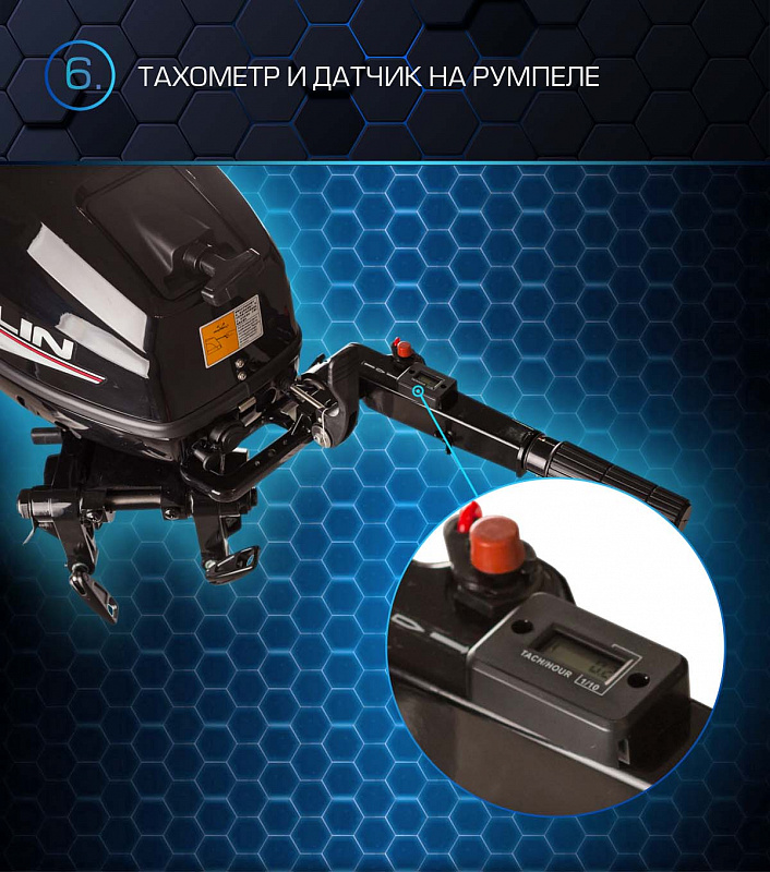 Лодочный мотор MARLIN PROLINE MP 30 AMHL в Жуковском