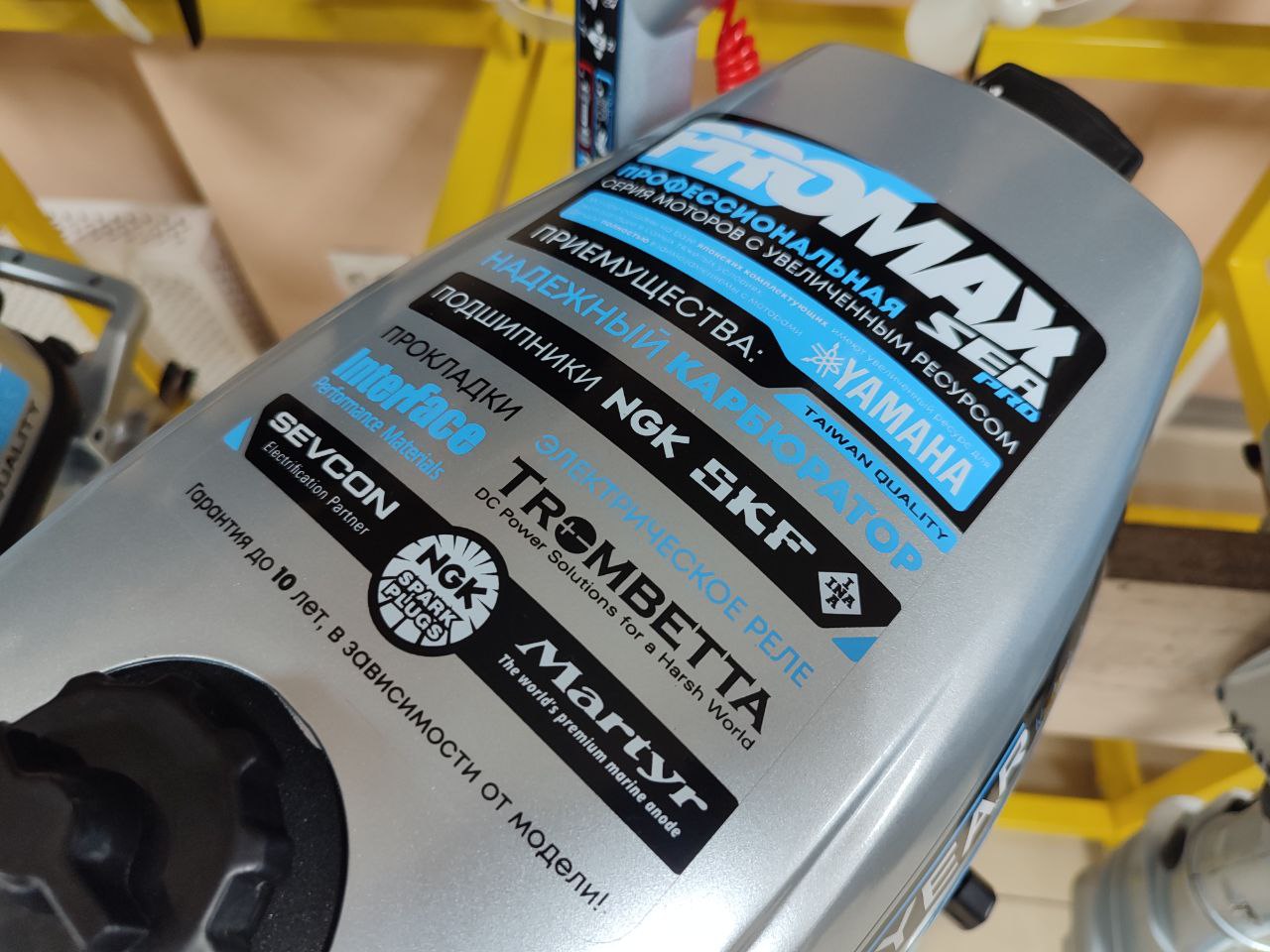 Лодочный мотор PROMAX SP6.2FHS (внешний бак 12 л) в Жуковском