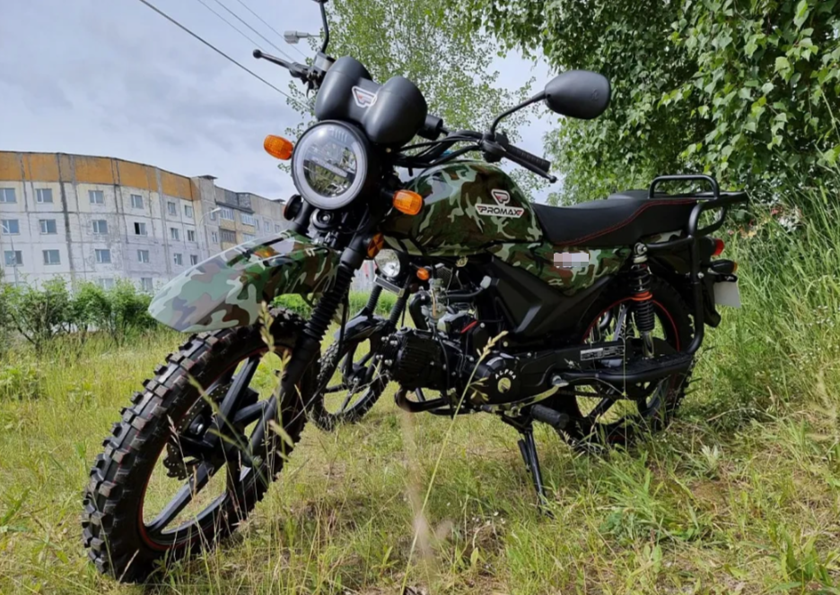 МОПЕД PROMAX ALPHA OFFROAD 130 (49) LUX (LED) в Жуковском