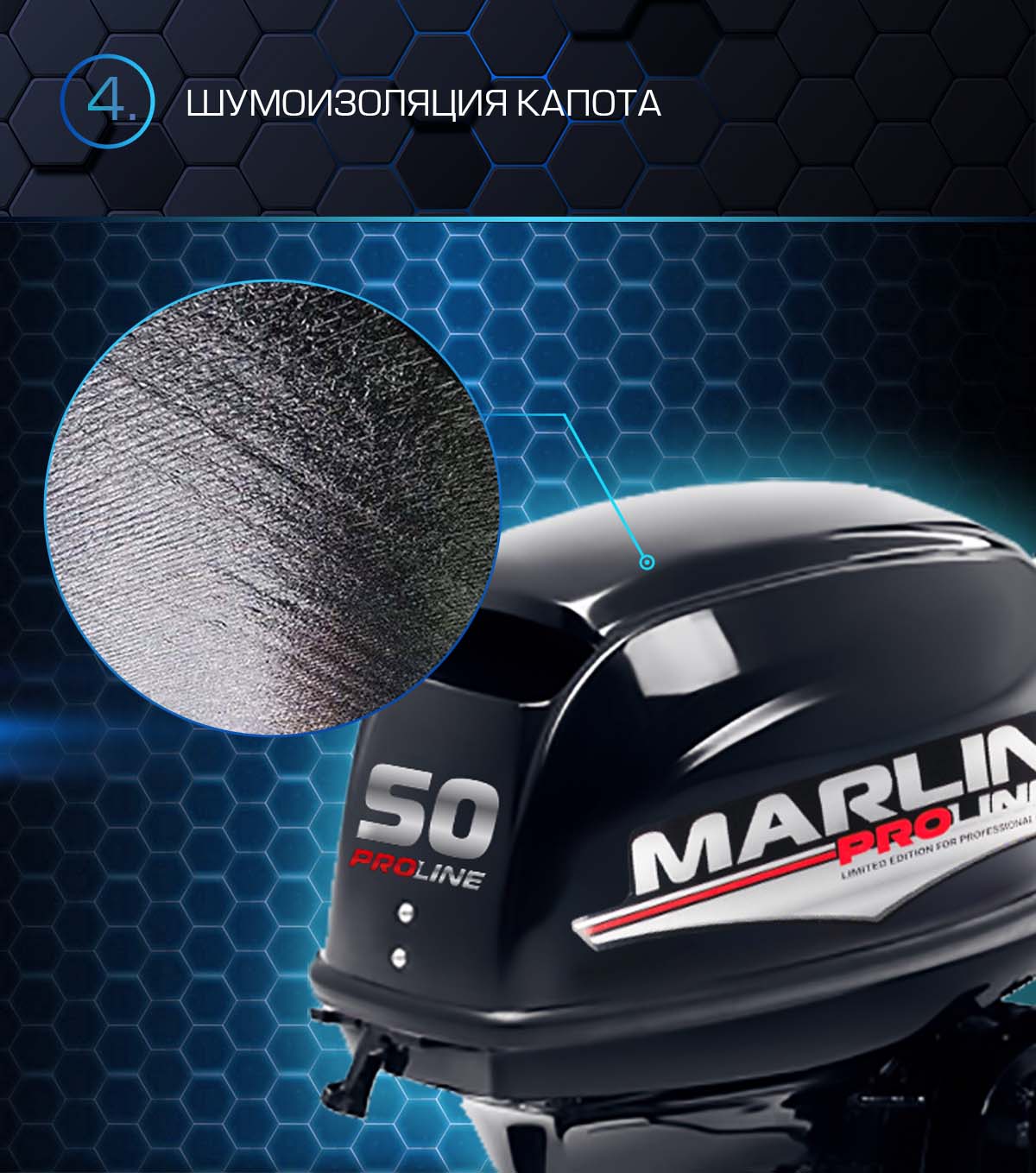 Лодочный мотор MARLIN PROLINE MP 50 AMHS в Жуковском