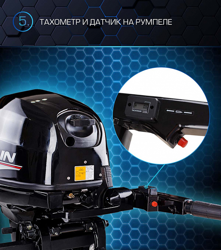 Лодочный мотор MARLIN PROLINE MP 40 AMH в Жуковском