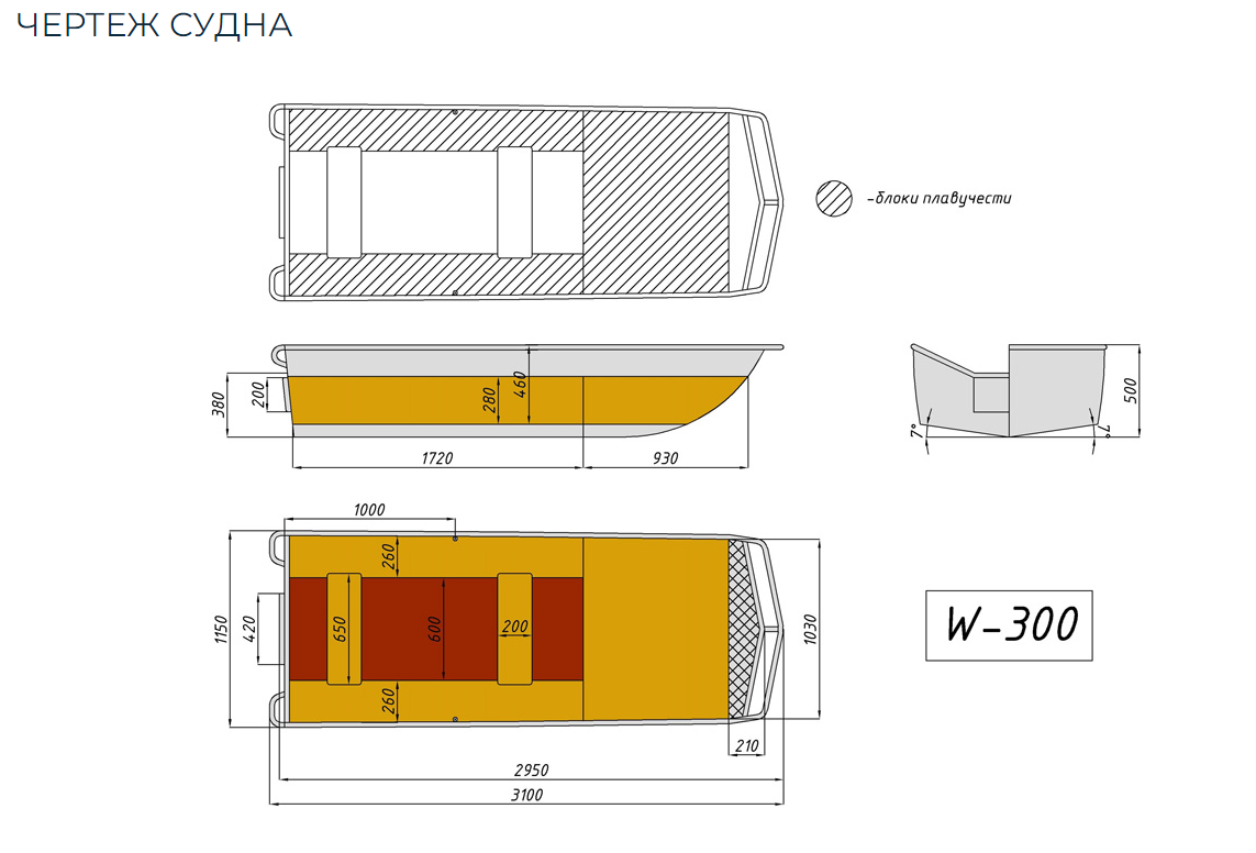 Алюминиевая лодка Wyatboat-300 в Жуковском