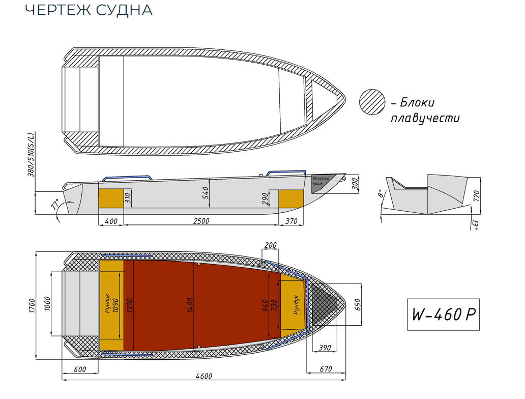 Алюминиевая лодка Wyatboat-460 P в Жуковском