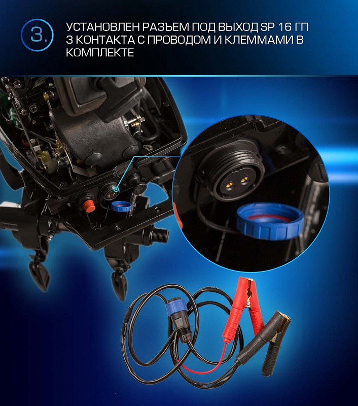 Лодочный мотор MARLIN PROLINE MP 9.9 (20) AWRL FORCE в Жуковском