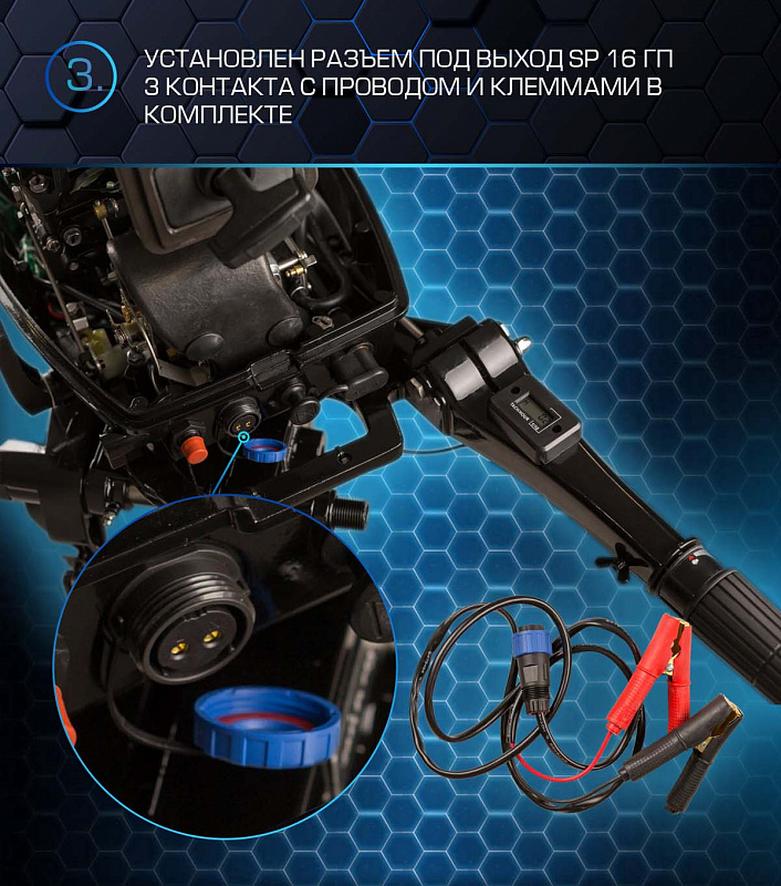 Лодочный мотор MARLIN PROLINE MP 30 AMHL в Жуковском