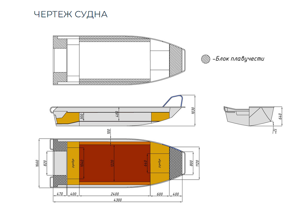 Алюминиевая лодка  Wyatboat-430 Master в Жуковском