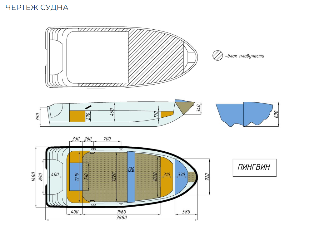 Стеклопластиковая лодка Пингвин (тримаран) в Жуковском