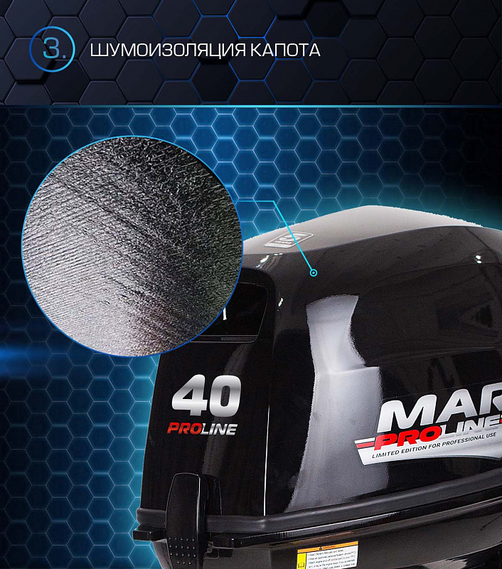 Лодочный мотор MARLIN PROLINE MP 40 AMH в Жуковском