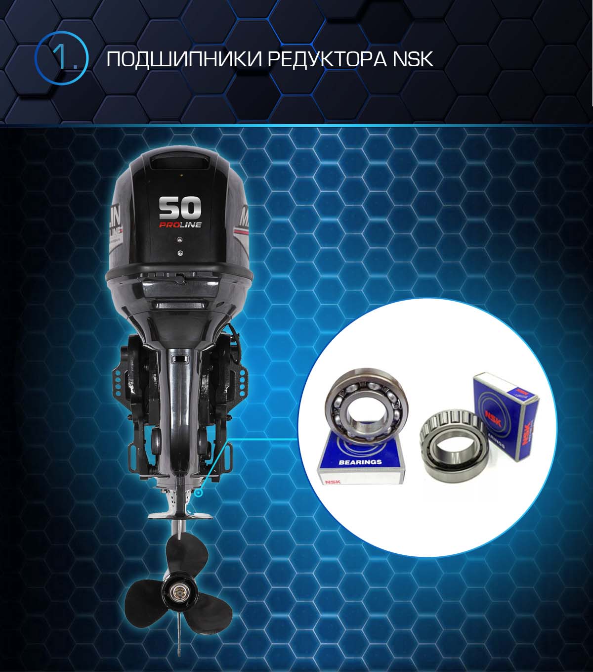 Лодочный мотор MARLIN PROLINE MP 50 AWRS в Жуковском