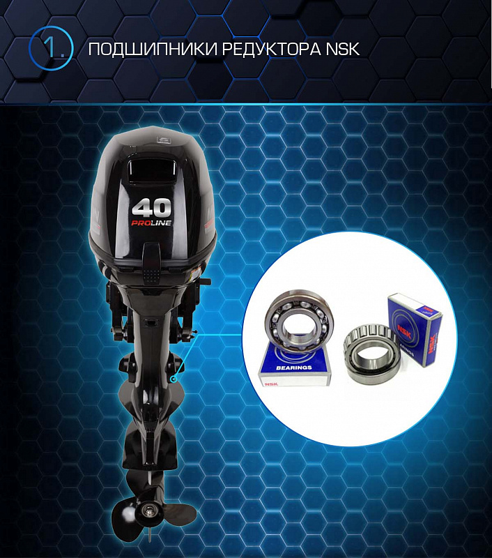 Лодочный мотор MARLIN PROLINE MP 40 AERTL в Жуковском