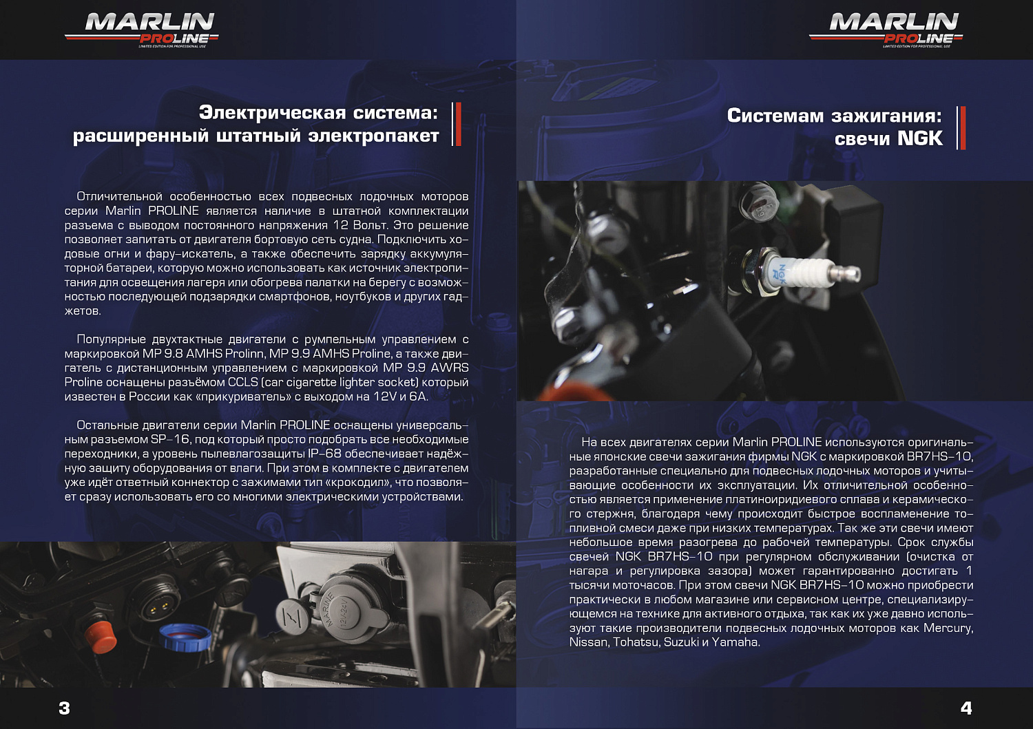 Лодочный мотор MARLIN PROLINE MP 40 AERTL в Жуковском