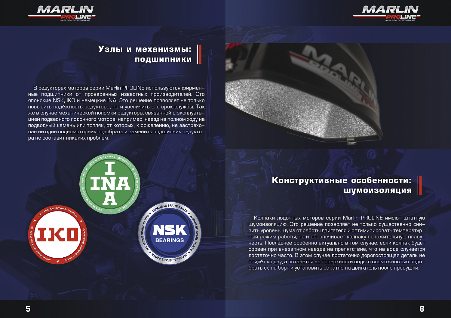 Лодочный мотор MARLIN PROLINE MP 40 AERTL в Жуковском